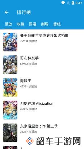 嘀嘀动画