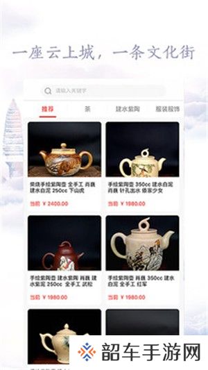 云南文化云最新版