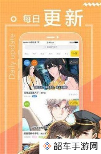 木瓜追漫