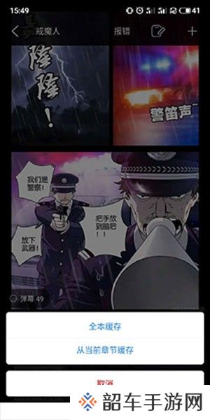 36漫画免费正版