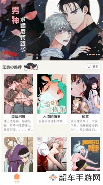叮当网