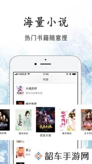 瓜子小说网去广告版