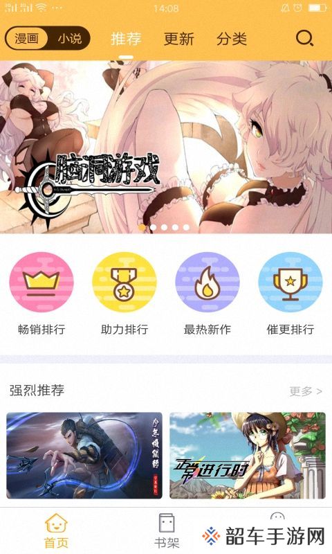 次元播动漫