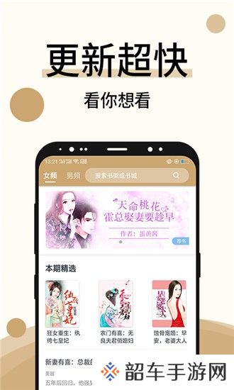 墨香小说大全免费版