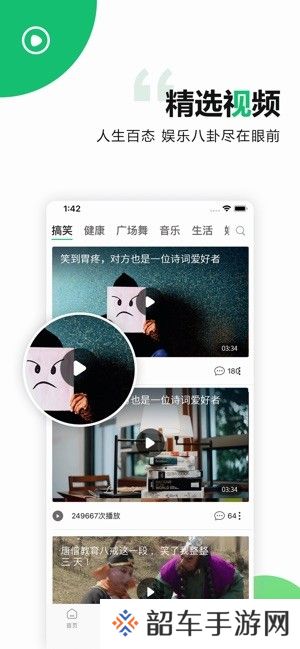 中青看点赚钱版