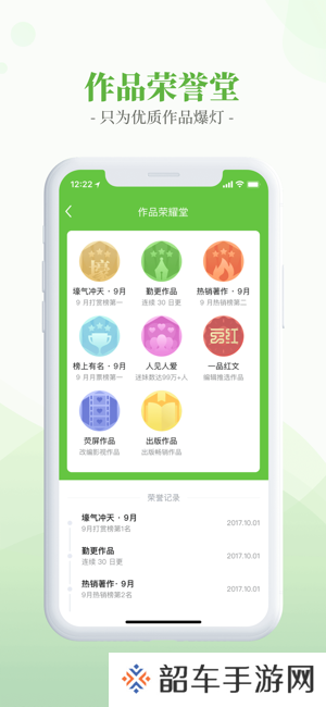 言情小说吧