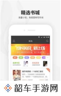 阅读王小说大全免费阅读全文