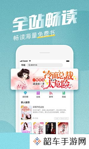 滚滚小说无上神医凛冽免费阅读
