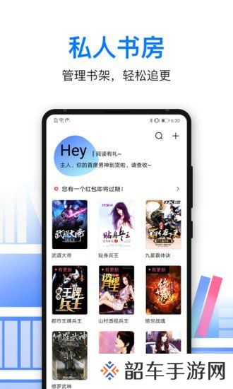 泡泡读书去广告版