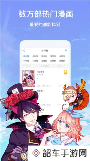 恶魔岛动漫最新版