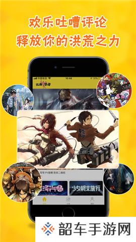 比利动漫最新版