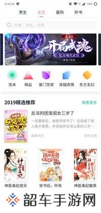 书神小说器在线阅读小说