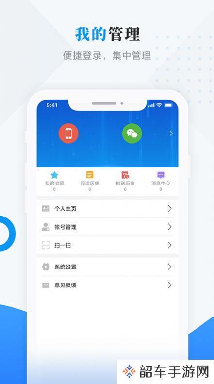 绥棱融媒