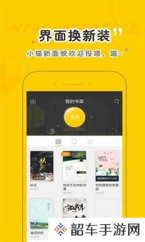 趣书网小说