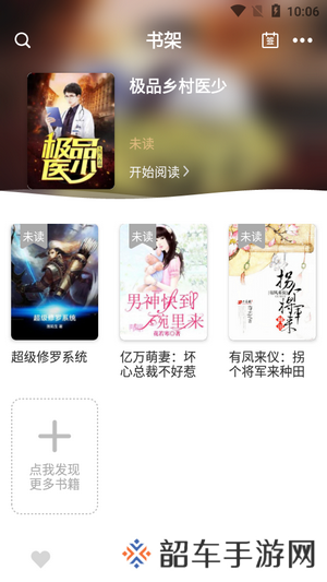 大熊免费小说