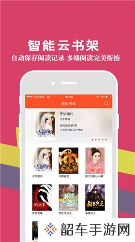 寒露小说