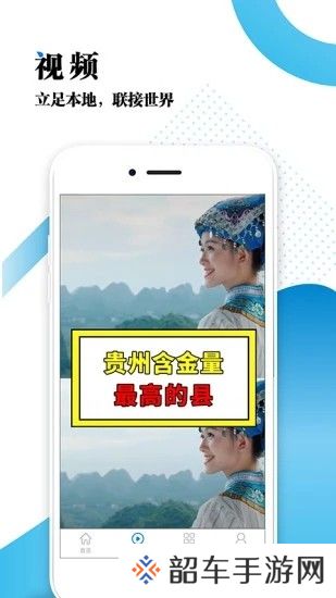 云黔南