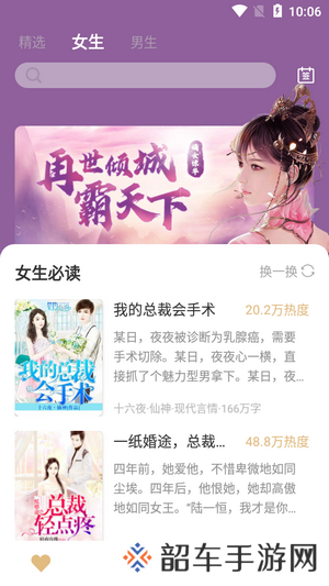 大熊免费小说vip会员破解版