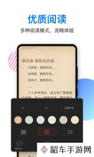 泡泡读书在线免费阅读器