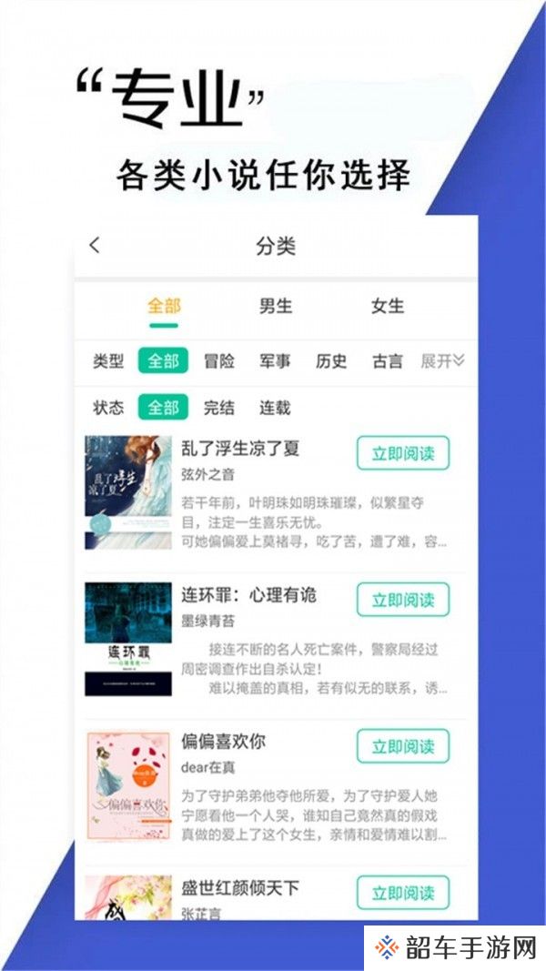 小书亭旧版本