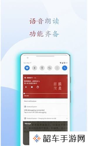 阅读亭最新版app下载安装-阅读亭(免费在线阅读)最新版下载v1.1