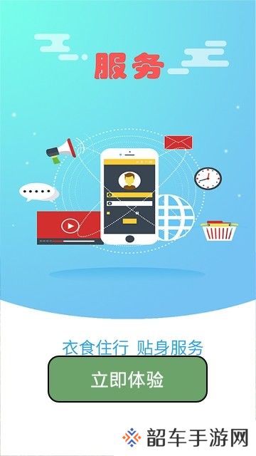 掌上涉县下载_掌上涉县手机版下载v2.0.0