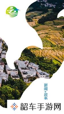 和美元阳本地资讯服务平台-和美元阳客户端下载v1.0.0