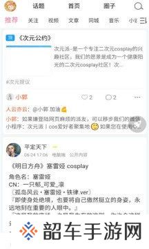 次元派APP免费浏览入口下载-次元派2024免费网站入口在线浏览下载