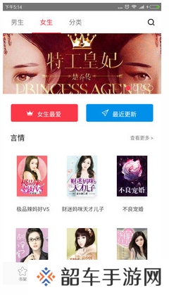 全本免费电子小说app下载安装_全本免费电子小说手机版下载v1.2.9