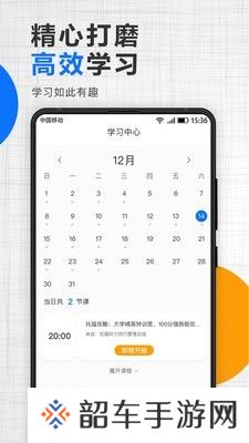 津桥通APP下载-津桥通(本地资讯)手机客户端下载v4.1.6