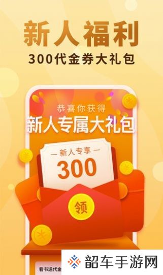 顶点书屋app下载安装-顶点书屋安卓版下载v1.4.1