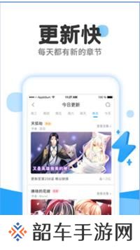荔枝阅读免费阅读入口-荔枝阅读全网小说资源无限制在线阅读