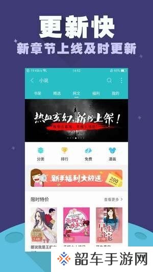 禹天小说免费阅读器app下载安装-禹天小说免费阅读器下载v1.0.1