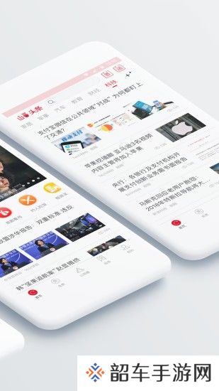 山西头条app下载安装_99阅读安卓版下载v1.0.0