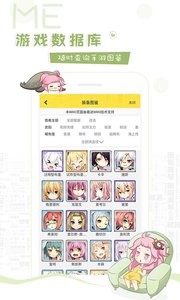 着迷WIKI最新app下载安装_着迷WIKI安卓版下载v1.1.0 