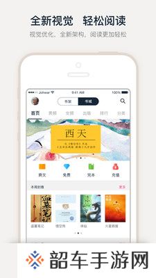 花生小说app下载_花生小说安卓版下载v1.0.4