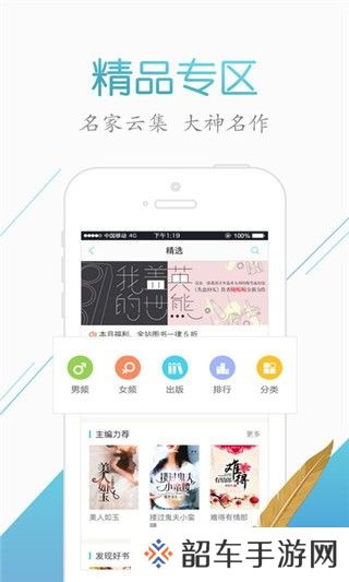 来看阅读下载_来看阅读手机版下载v2.1.4.0427