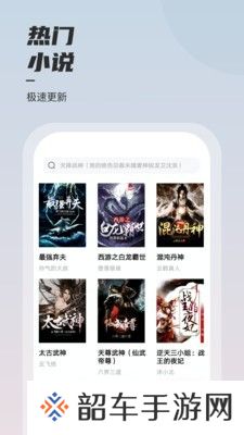 坚果免费小说和谐版app下载安装-坚果免费小说(白嫖永久会员)和谐版下载v1.47.10
