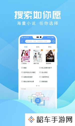 免费读书下载安装_免费读书手机版下载v2.0.4