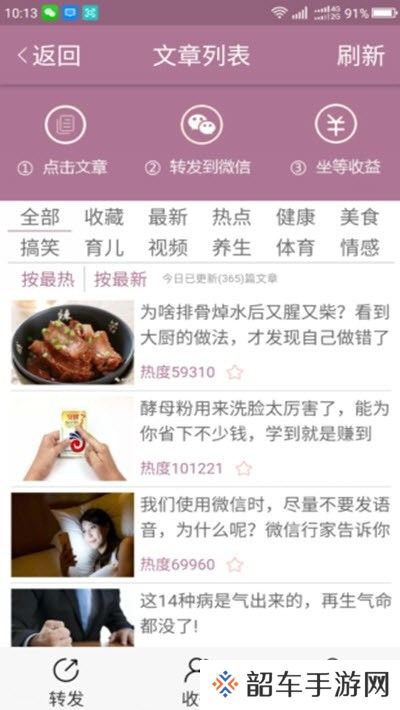 神龙资讯提现版app下载安装_神龙资讯提现版安卓下载v1.35