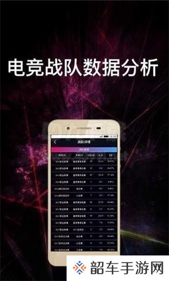电竞赛事通app下载安装_电竞赛事通安卓版下载v1.0.1