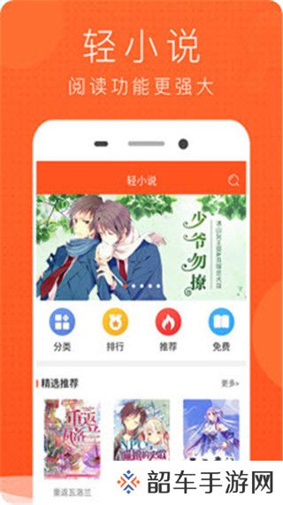 喵喵看番最新版app下载安装-喵喵看番(在线阅读)最新版下载v1.0