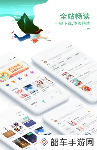 爱看书和谐版app下载安装_爱看书和谐版安卓版下载v5.3.0 