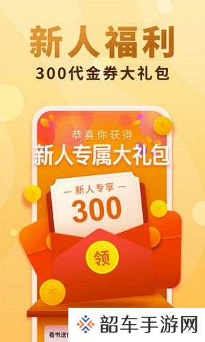 小疙瘩小说app下载安装-小疙瘩小说安卓版下载v1.0.1