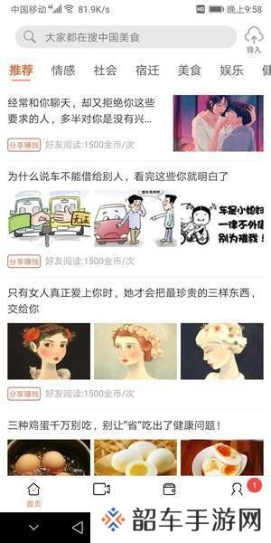 极简资讯app下载安装_极简资讯安卓版下载v1.0.23 