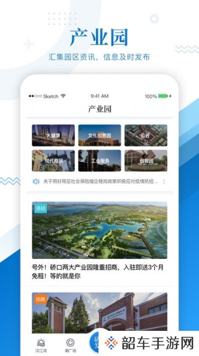 硚口发布app下载安装-硚口发布安卓版下载v1.1.0