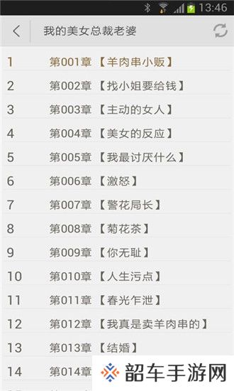 飞阅小说会员免费版app下载安装-飞阅小说(白嫖小说资源)会员免费版下载v1.1