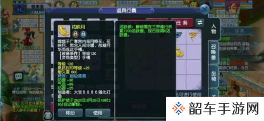 梦幻西游物价概念图：超级兽诀能买小米su7，天青男号等于彩礼
