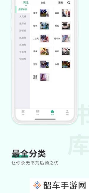 有你小说免费阅读app下载安装-有你小说(永久会员)免费阅读下载v1.2.6