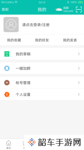 次元动漫社最新版app下载安装-次元动漫社(在线阅读)最新版下载v1.4.7